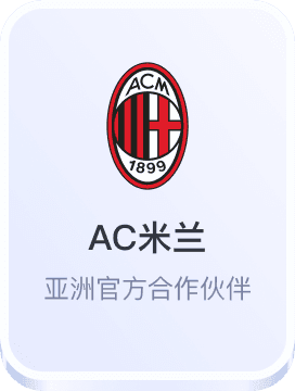 威尼斯人娛樂城